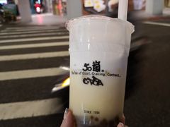 -50岚(西门店)