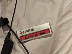 -海底捞火锅(苏宁广场店)