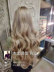 iphone_upload_pic-木北护肤造型