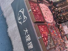 -中粮·祥云小镇