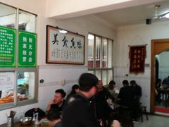 -老乌家特色小炒泡馍(大皮院店)