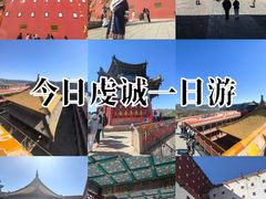 -普陀宗乘之庙(小布达拉宫)