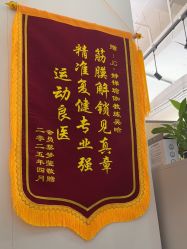 点击看大图 -JC·YOGA静禅瑜伽普拉提