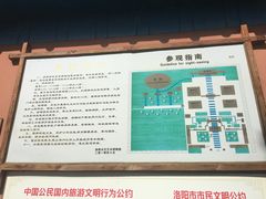 -洛阳古墓博物馆