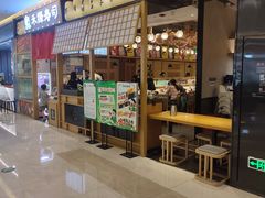 -禾绿寿司·定食·拉面·烧炸(喜荟城店)