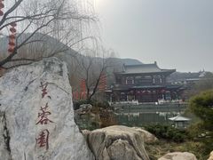 -华清宫景区