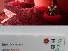 -杭州当代美术馆