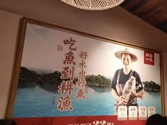 -耕渔小院·湖南鱼鲜(望城店)