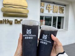 -美肴冰品·汉堡·牛腩饭(总店)