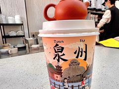 -一杯潮茶(西街店)