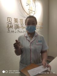 点击看大图 -贝美佳产后修复中心