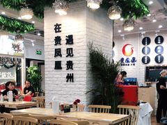 -贵凤凰贵州米粉(清河和盈中心店)