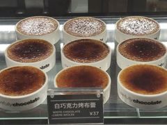 -Awfully Chocolate(嘉里城店)