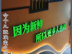 -渝厨生态火锅(合川区府店)
