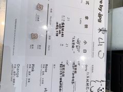 -JPG canteen(广州东山口店)
