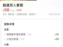 -六乃喜(北园大街)