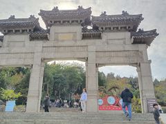 -云龙山