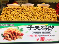 味子夫鸡柳-味子夫鸡柳(三峡广场店)