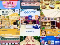 -福田卓悦INTOWN购物中心