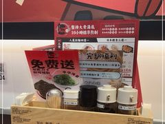 -豚一拉麺(花城汇南区店)