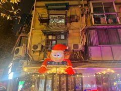 -上海波特曼丽思卡尔顿酒店