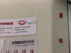 -牙博士口腔品牌连锁(杨浦店)