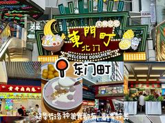 -星满杯TEAFUL(罗湖东门店)