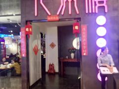 -太原茂业天地购物中心