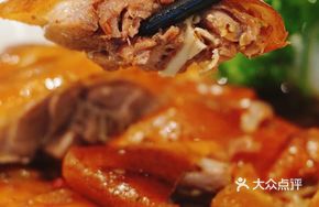 Datan Ancient-style Black Pepper Goose
