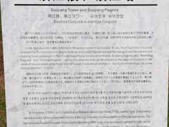 -锁江楼