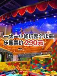 -宝燕乐园(闵行旗舰店)