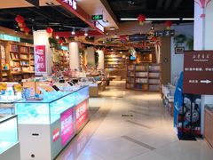 -南岸新华书店