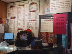 -姚记炒肝店(簋街店)