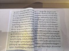 -八廓街-根敦群培纪念馆