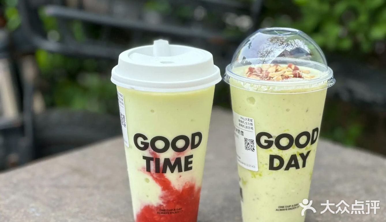 牛油果🥑最近风这么大❓古茗也来凑热闹了❗️