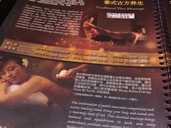 泰合玺(河西万达店)-泰合玺·精油疗愈 SPA(南京河西万达店)