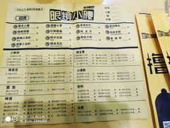 -望京小腰(北京总店)