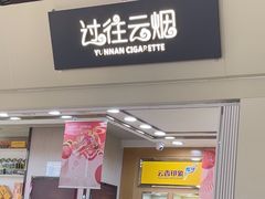 -德宏芒市国际机场