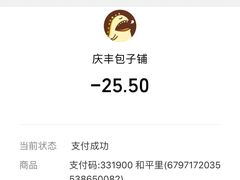 -庆丰包子铺(和平里店)