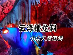 -广东天露山旅游度假区