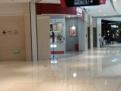 -吾悦广场(南京鼓楼店)