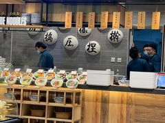 门面-秦晋面馆(青岛万象城店)
