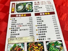 -先鲜鲫鱼粥