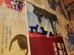 -熊藏居酒屋(kkone店)