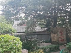 -乌山风景区