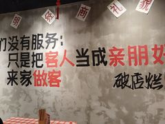 -老方桌烂蹄花川菜馆(九龙坡店)