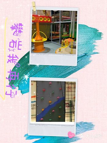 我们身边离不开体育,经常锻炼身体,身体也长得特别快