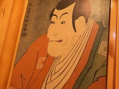 -浪花亭日本料理(古田路店)