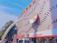 -老长沙原汁原味粉馆(韭菜园店)