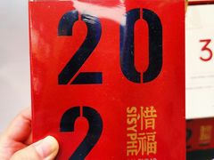 -西西弗书店&矢量咖啡(凯德晶萃广场店)